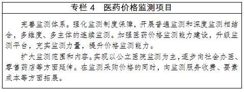 专栏4.jpg