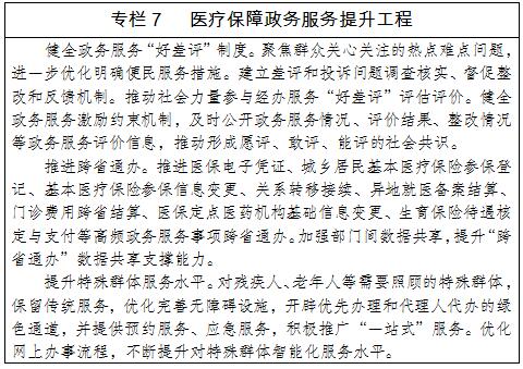 专栏7.jpg