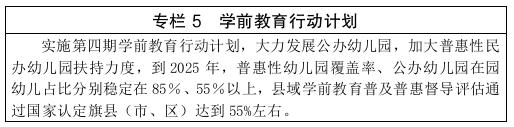 专栏5.jpg