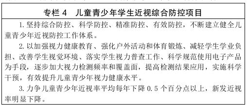 专栏4.jpg
