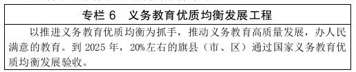 专栏6.jpg