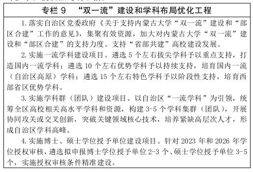 专栏9.jpg