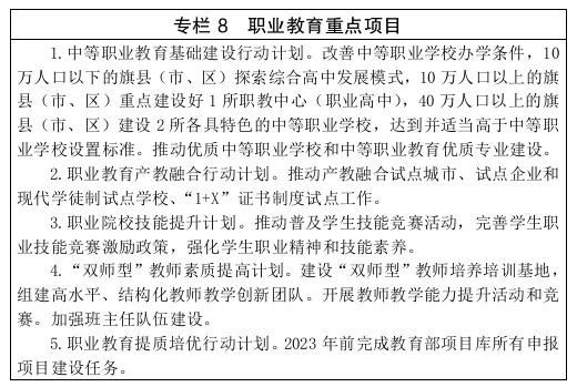 专栏8.jpg