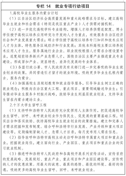 专栏14.jpg