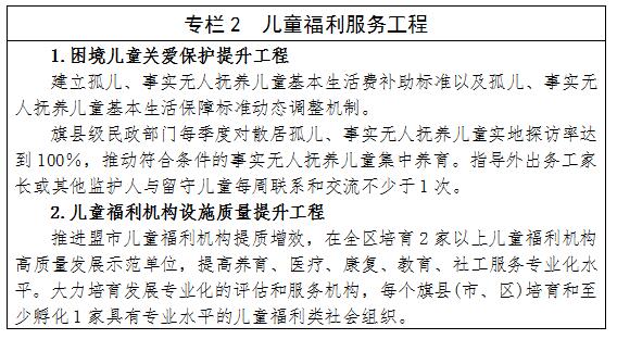 专栏2.jpg