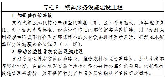 专栏8.jpg