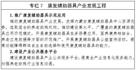 专栏7.jpg