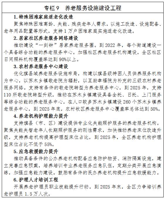 专栏9.jpg