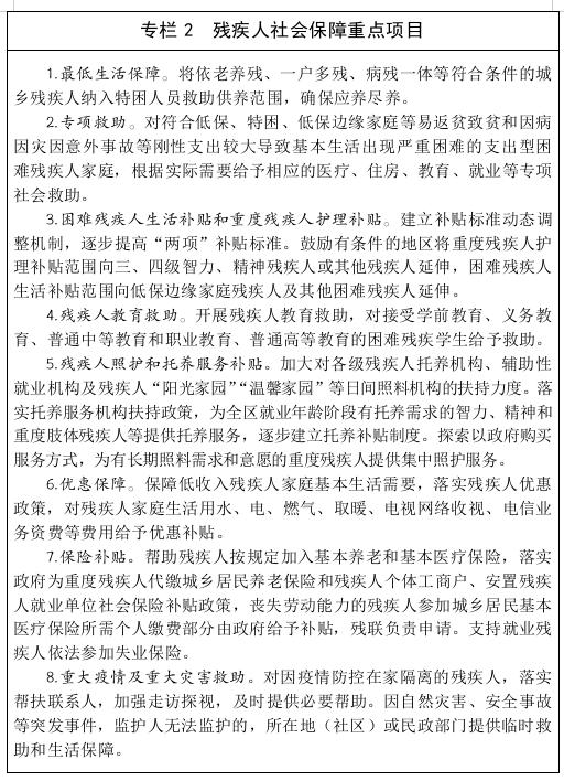 专栏2.jpg