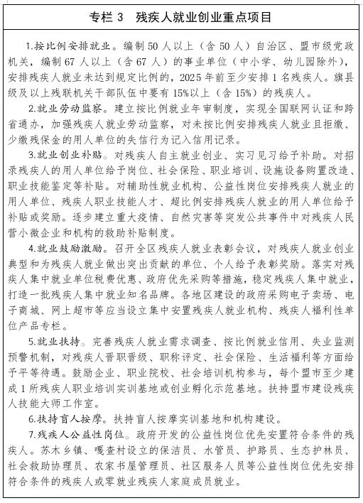 专栏3.jpg