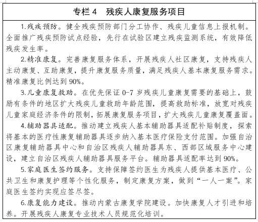 专栏4.jpg
