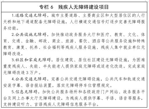 专栏6.jpg