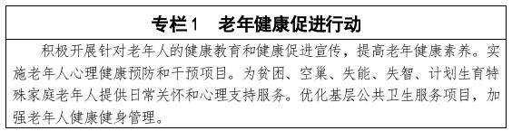 专栏1.jpg