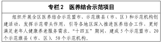 专栏 2.jpg