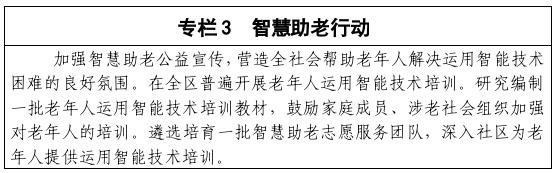 专栏3.jpg
