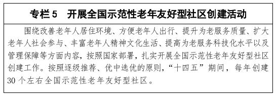 专栏5.jpg