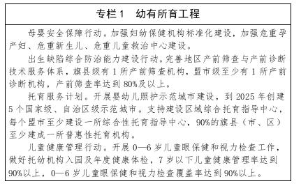 专栏1.jpg