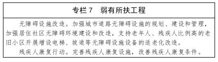 专栏7.jpg
