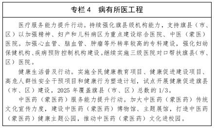 专栏4.jpg