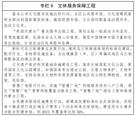 专栏8.jpg