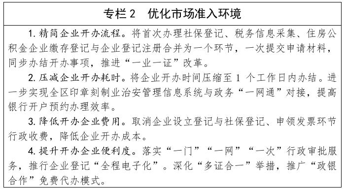 专栏2.jpg