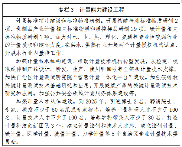 专栏3.png
