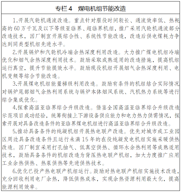 专栏4.png