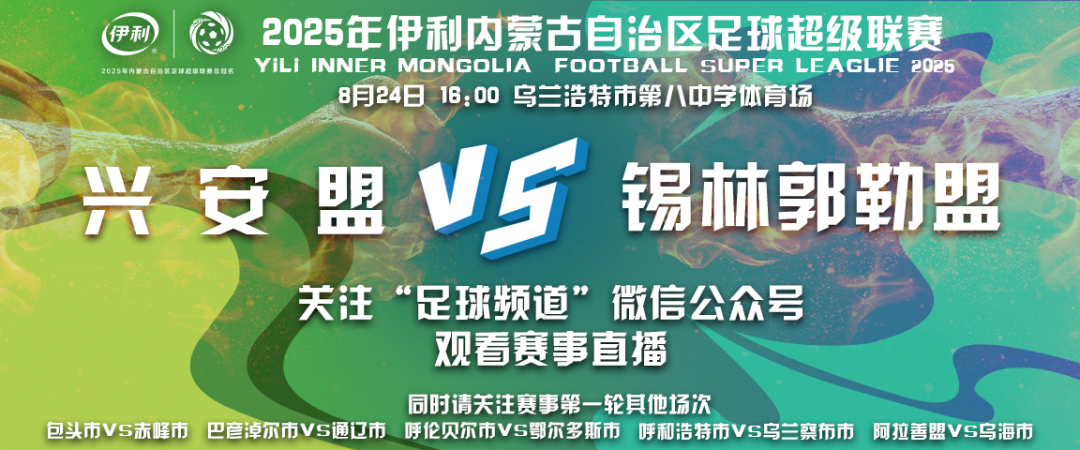微信图片_20250821154740_483.png