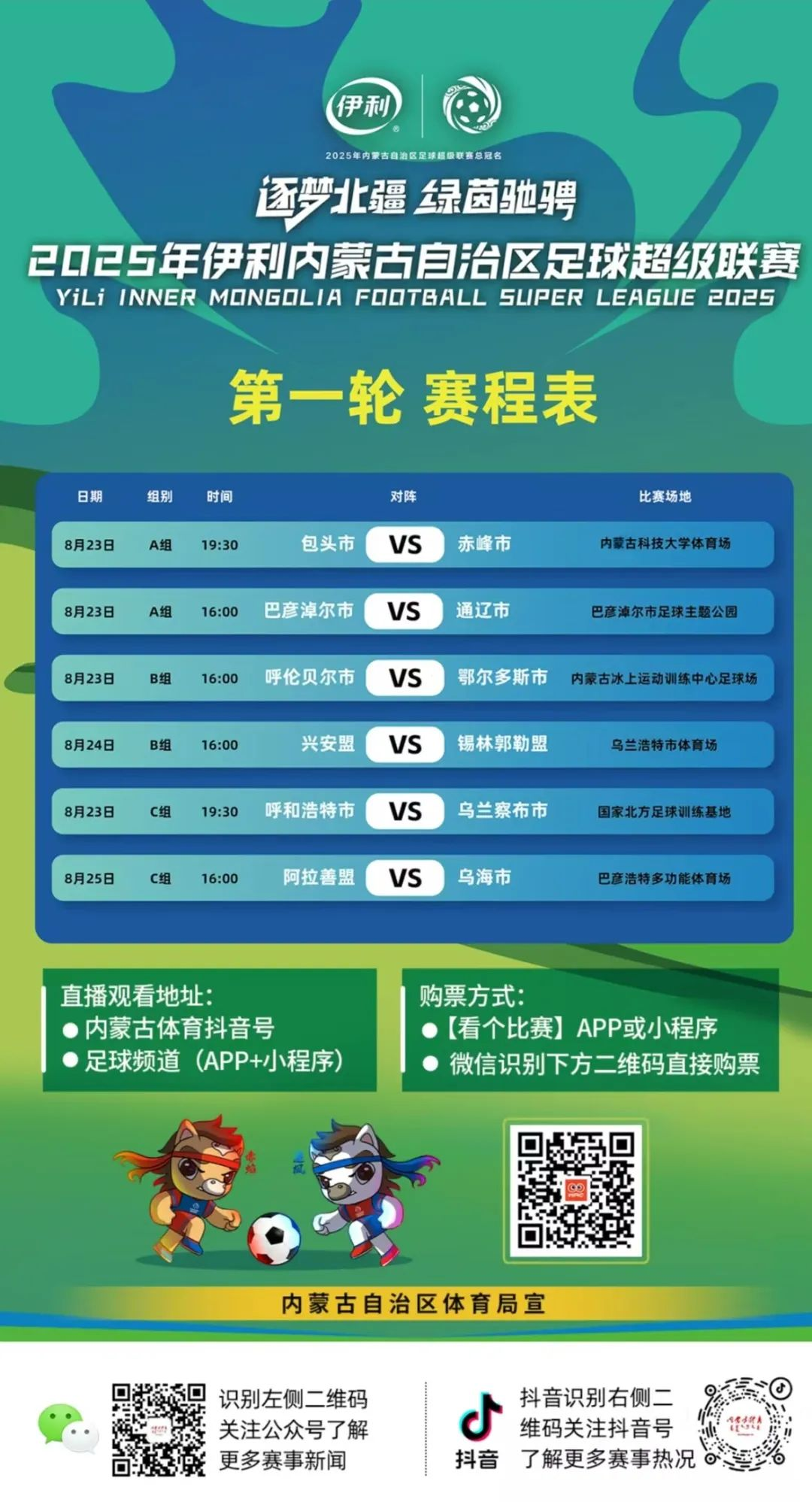 微信图片_20250821154740_484.png