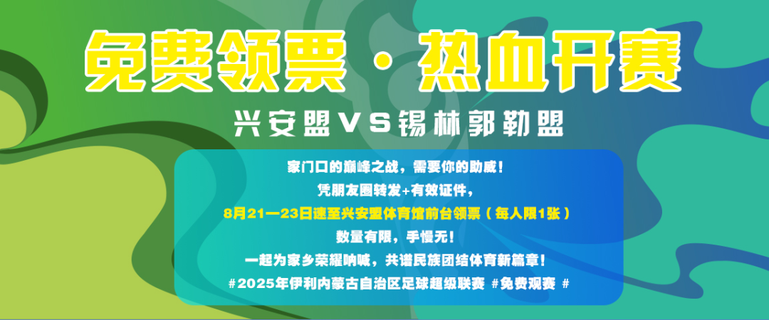 微信图片_20250821154740_485.png