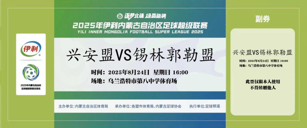 微信图片_20250821154740_486.png