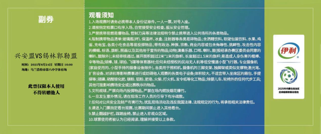 微信图片_20250821154740_487.png
