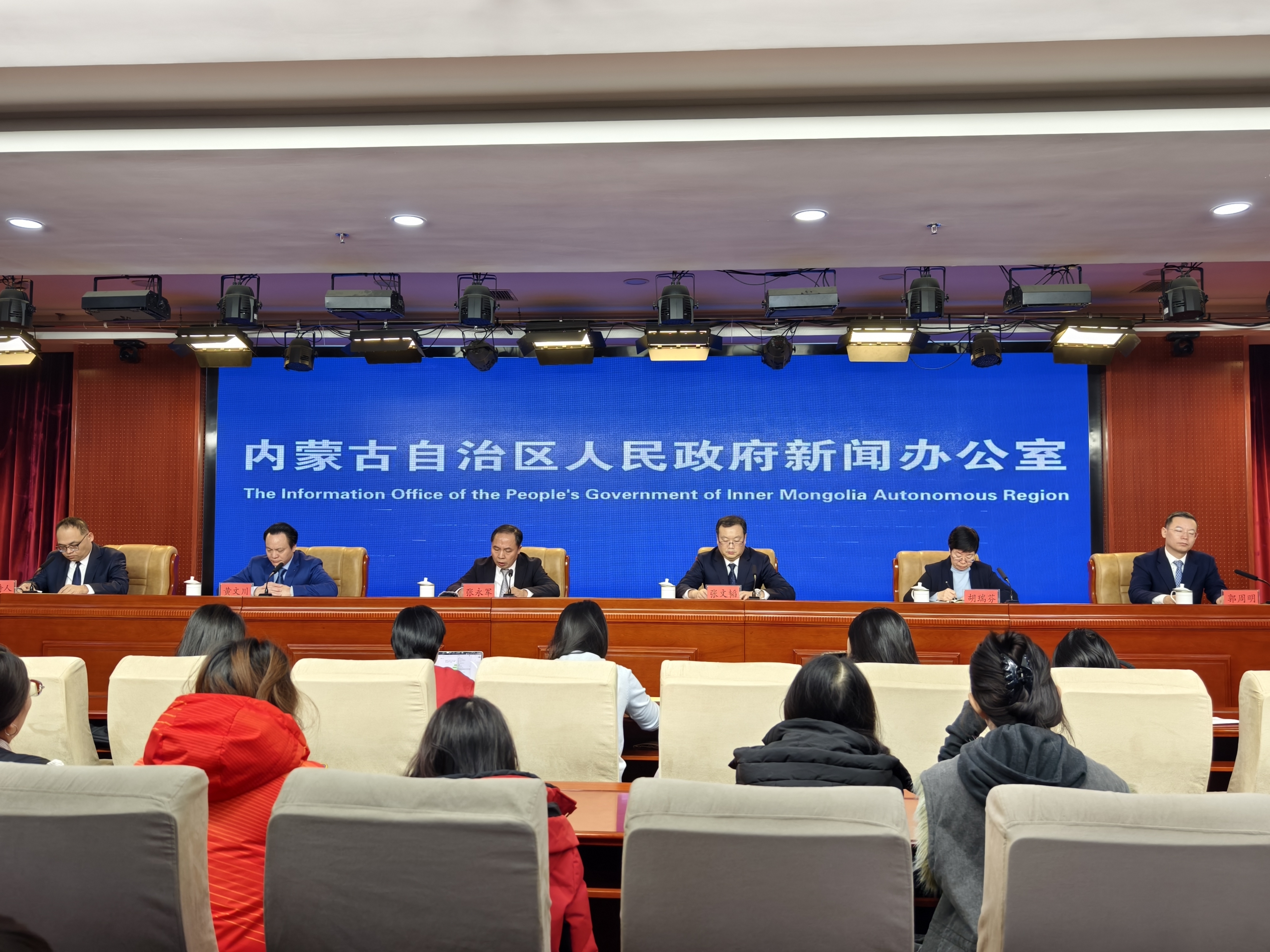 内蒙古举行“贯彻‘1571’工作部署 推动内蒙古高质量发展”系列主题新闻发布会首场