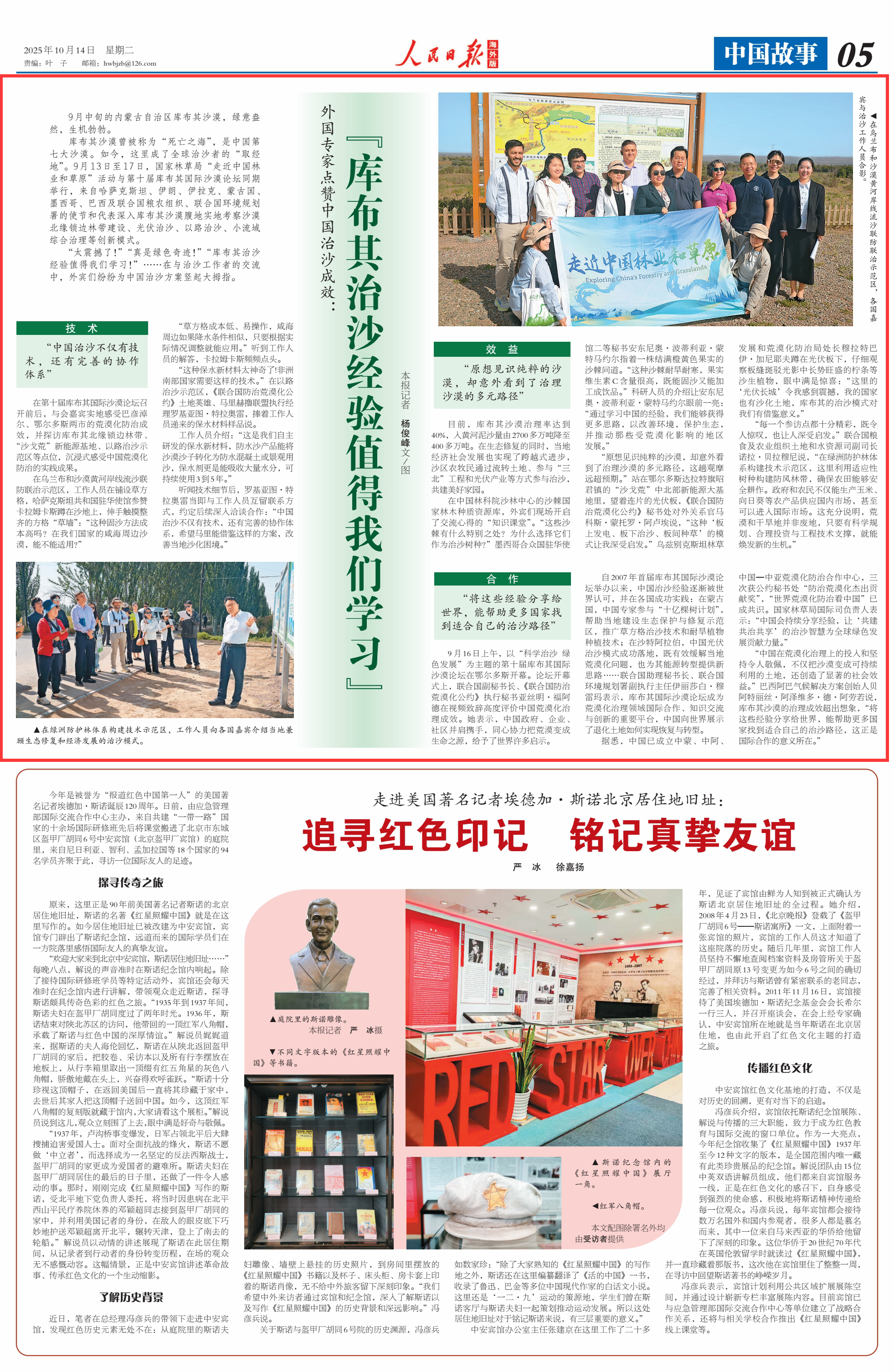 eedd9b04-0944-4736-b26f-ac55954c6f65.png